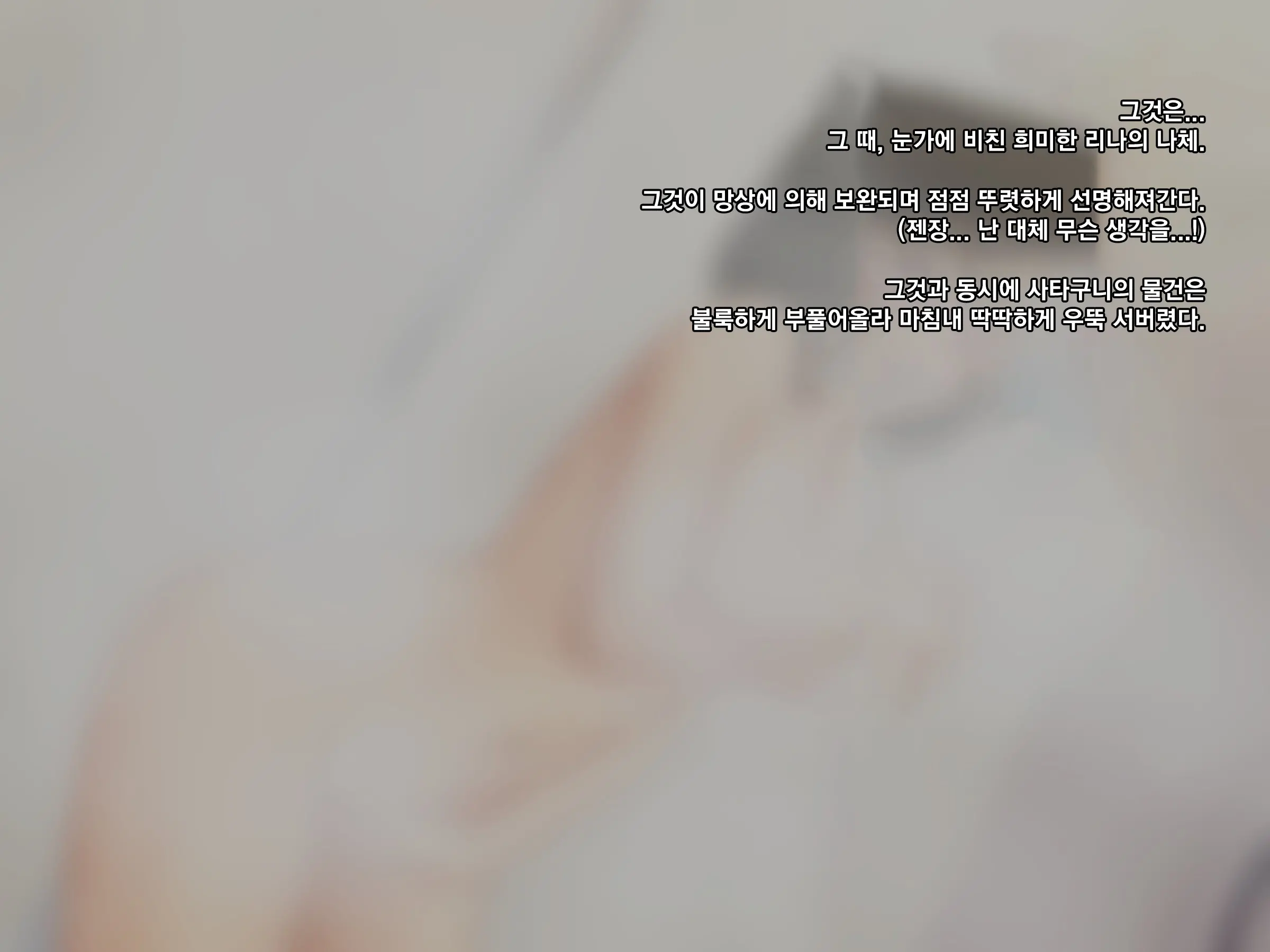 Kyokon No Ani, Namaiki De Do-M Na Imouto To Ichaicha Suru | 거근인 오빠와 건방지고 도M인 여동생의 꽁냥꽁냥러브